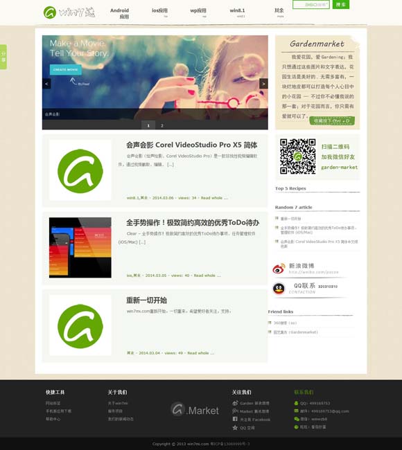 [3d彩吧图库红五3d图库]
